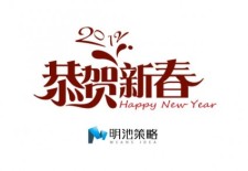free vector 2012 chinese new year chinese new year greeting card fonts