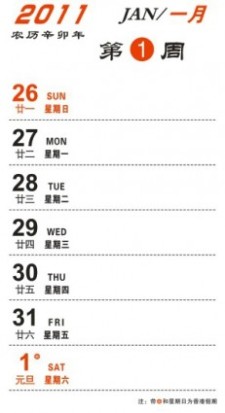 free vector 2011 week calendar finally find what you want