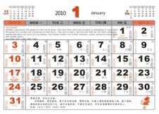 free vector 2010 italics threerow grid calendar almanac vector