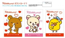 free vector Easy japanese official postcards vector bear