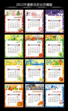 free vector 2010 lovely calendar template