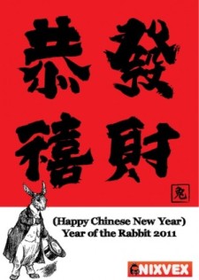 free vector NixVex "Year of the Rabbit" Free Vector