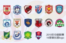 free vector 2010 super league 16 clubs vector logo
