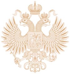 free vector Russian Flag Logo 2