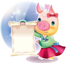 free vector Pig 73