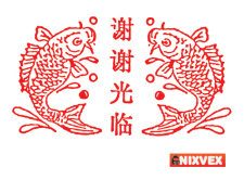 free vector NixVex Grungy Chinese Fish Free Vectors