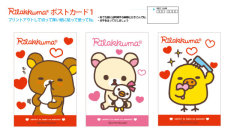 free vector Easily Bear Japanese Official Postcard Vector Easy Bear Cartoons Comics