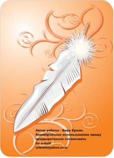 free vector Feather 2