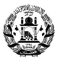free vector Afghanistan Coat Of Arms