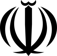 free vector Coat Of Arms Of Iran