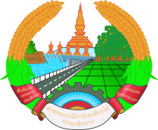 free vector Coat Of Arms Of Laos
