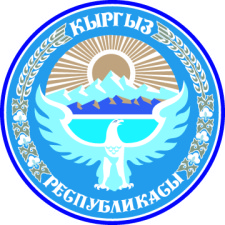 free vector Kyrgyzstan Coat Of Arms