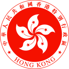 free vector Hong Kong Emblem Vector