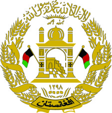 free vector Afghanistan Emblem Vector