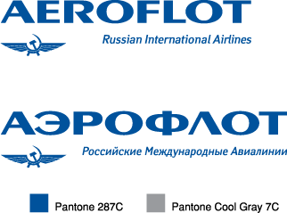 free vector Aeroflot logo