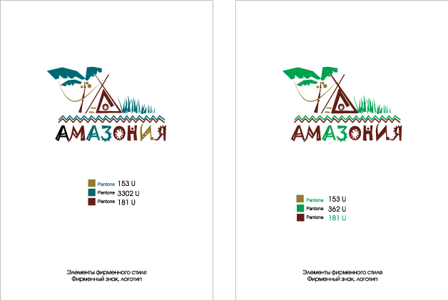 free vector Amazonia logo