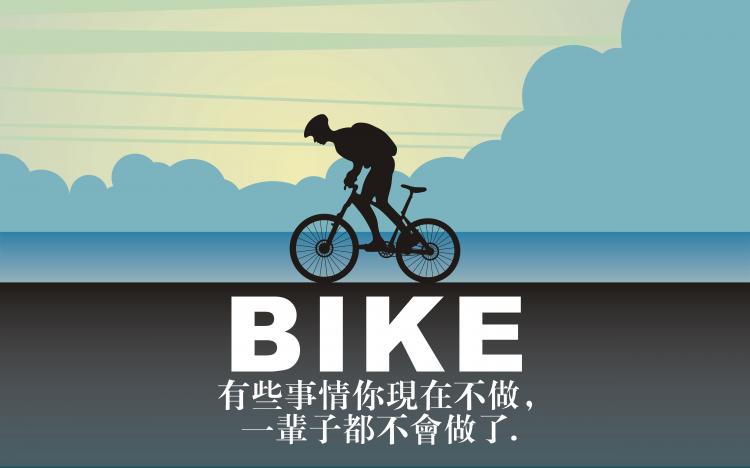 free vector Bike bike humanoid silhouette vector