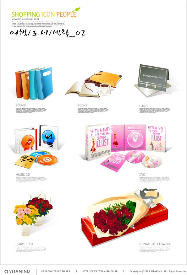 free vector Books, such as CD-ROM icon vector material bouquets