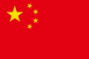 free vector Chinese Flag (correct) clip art