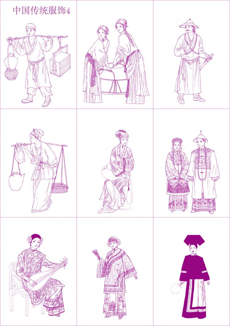 free vector Chinese traditional clothing vector 4