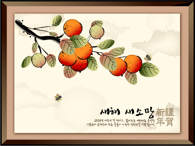 free vector Chinesestyle ink auspicious new year 12