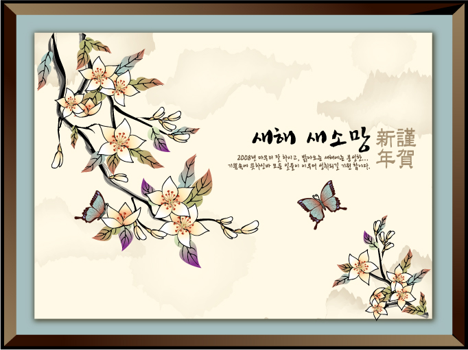 free vector Chinesestyle ink auspicious new year 16