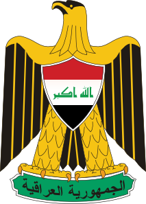 free vector Coat Of Arms Emblem Of Iraq clip art