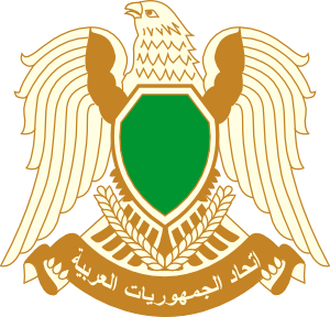 free vector Coat Of Arms Of Libya clip art