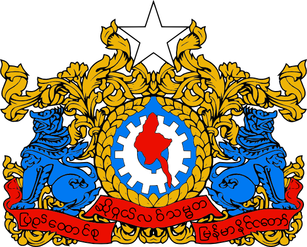 free vector Coat Of Arms Of Myanmar clip art