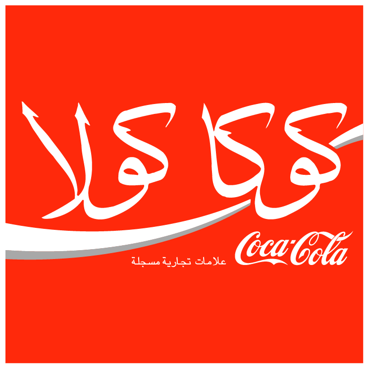 free vector Coca cola 6