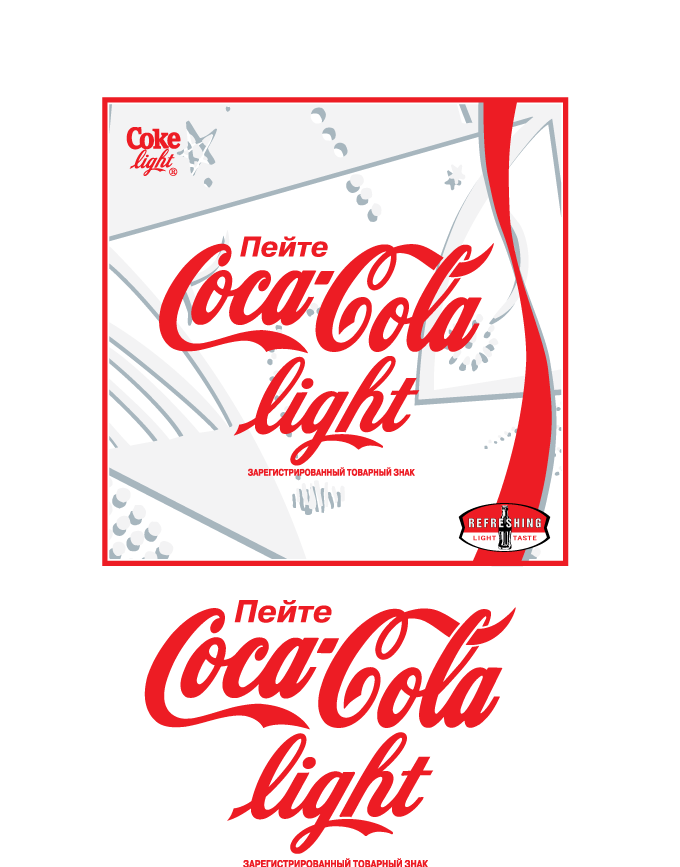 free vector Coca-Cola Light