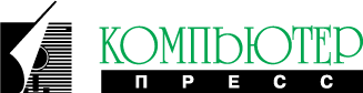 free vector Computer Press logo