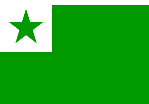 free vector Esperanto Flag clip art