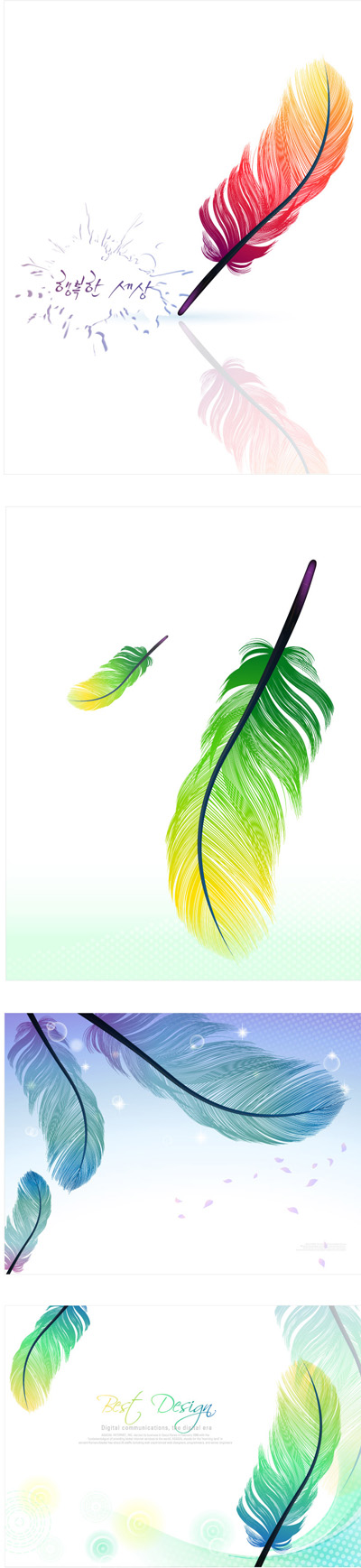 free vector Feather color vector