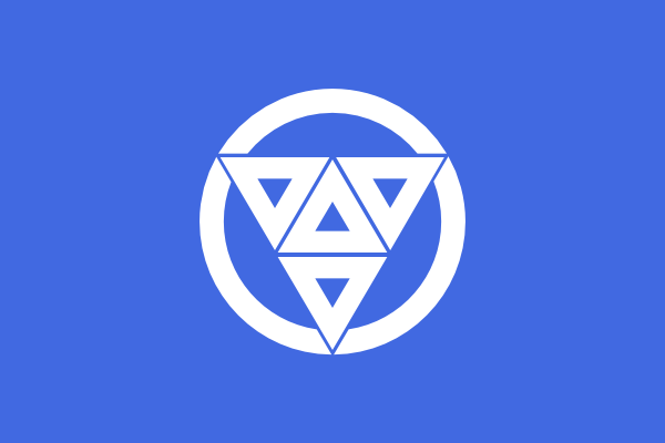free vector Flag Of Aogashima Tokyo clip art