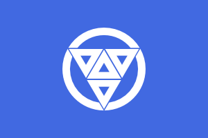 free vector Flag Of Aogashima Tokyo clip art