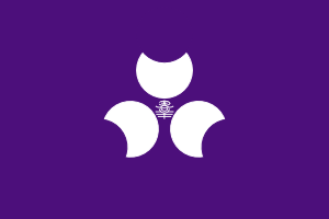 free vector Flag Of Gunma Prefecture clip art