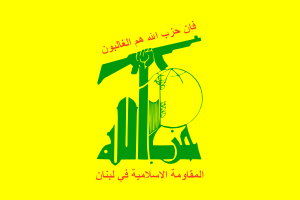 free vector Flag Of Hezbollah clip art