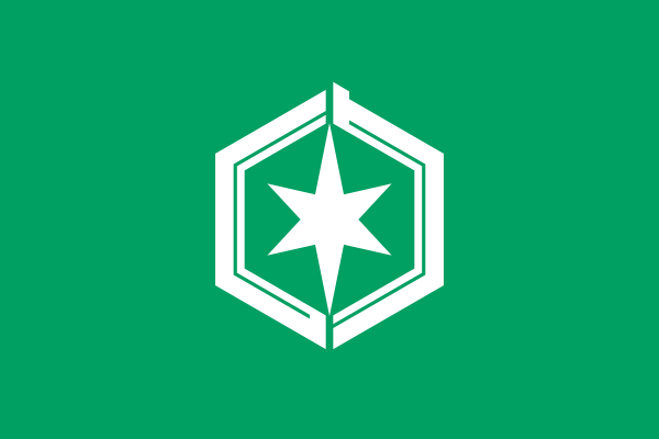 free vector Flag Of Hikone Shiga clip art