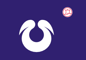 free vector Flag Of Hirakata Osaka clip art