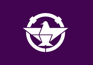 free vector Flag Of Ibaraki Osaka clip art