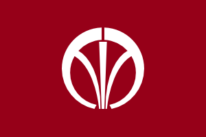 free vector Flag Of Iizuka Fukuoka clip art