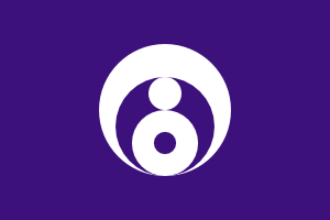 free vector Flag Of Ishinomaki Miyagi clip art