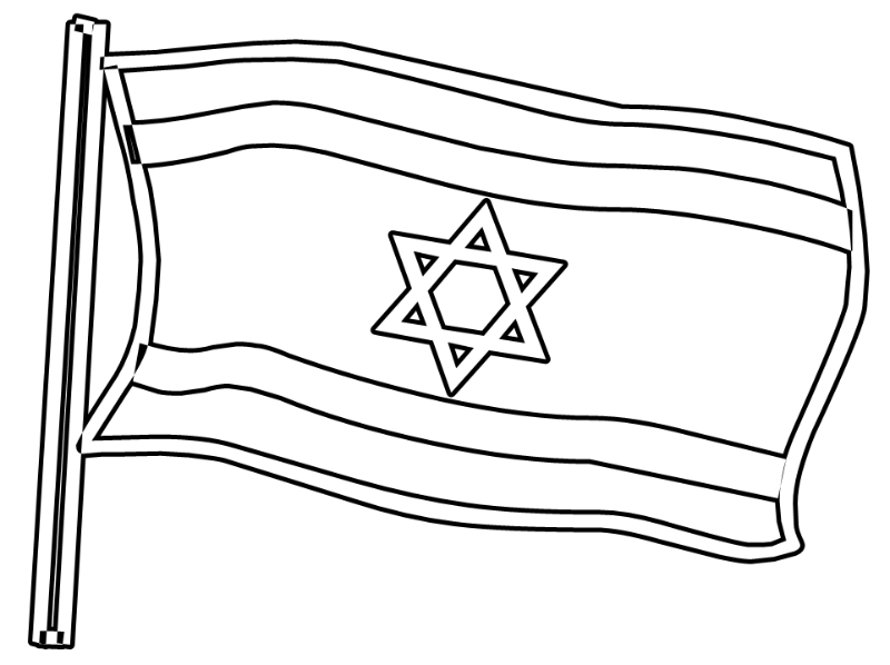 free vector Flag of Israel BW