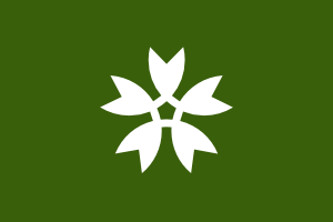 free vector Flag Of Iwakuni Yamaguchi clip art