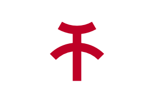free vector Flag Of Kishiwada Osaka clip art