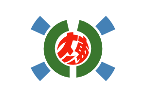 free vector Flag Of Kitadaito Okinawa clip art