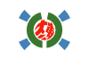 free vector Flag Of Kitadaito Okinawa clip art