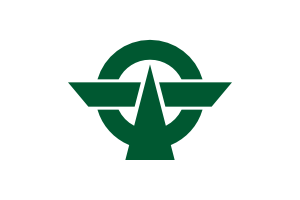 free vector Flag Of Kodaira Tokyo clip art