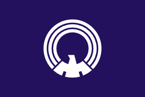 free vector Flag Of Mitaka Tokyo clip art